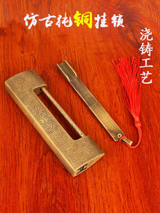 饰铸造全铜横开挂锁头 铜锁复古装 加厚仿古纯铜挂锁中式 柜门锁老式