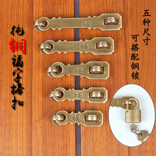 铜仁堂纯铜搭扣满减优惠