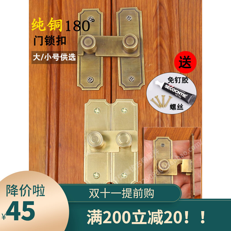 门搭扣门扣度明装推拉门锁谷仓移门扣卡扣搭扣老式木门插销