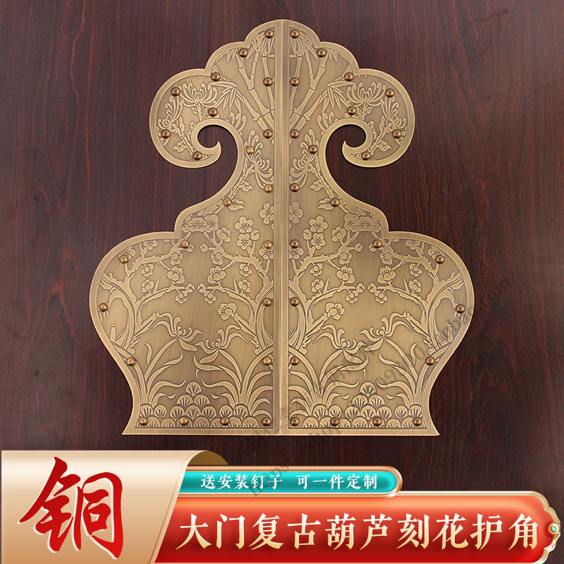 铜仁堂大门护角满减优惠