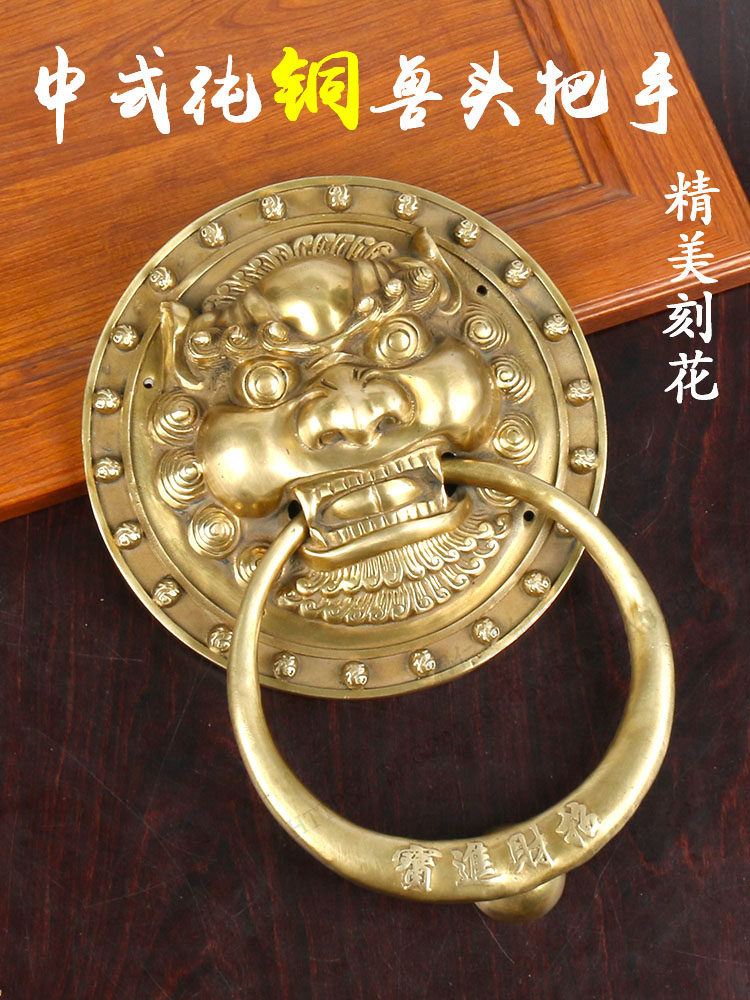 农村庄园大门兽头拉手门环复古纯铜实心拉环仿古装饰黄铜铁门把手