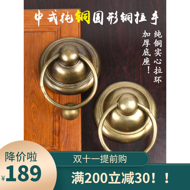 中式仿古大门纯铜拉手庭院门铜配件复古铜把手老式木门全黄铜门环