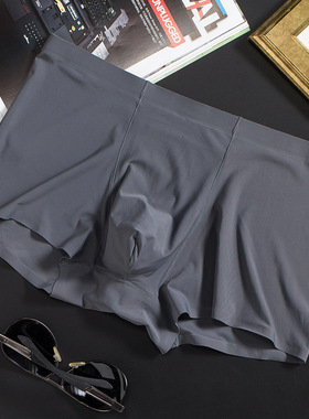 男士舒适无痕冰丝内裤一片式无痕平角裤时尚透气U凸士无痕内裤