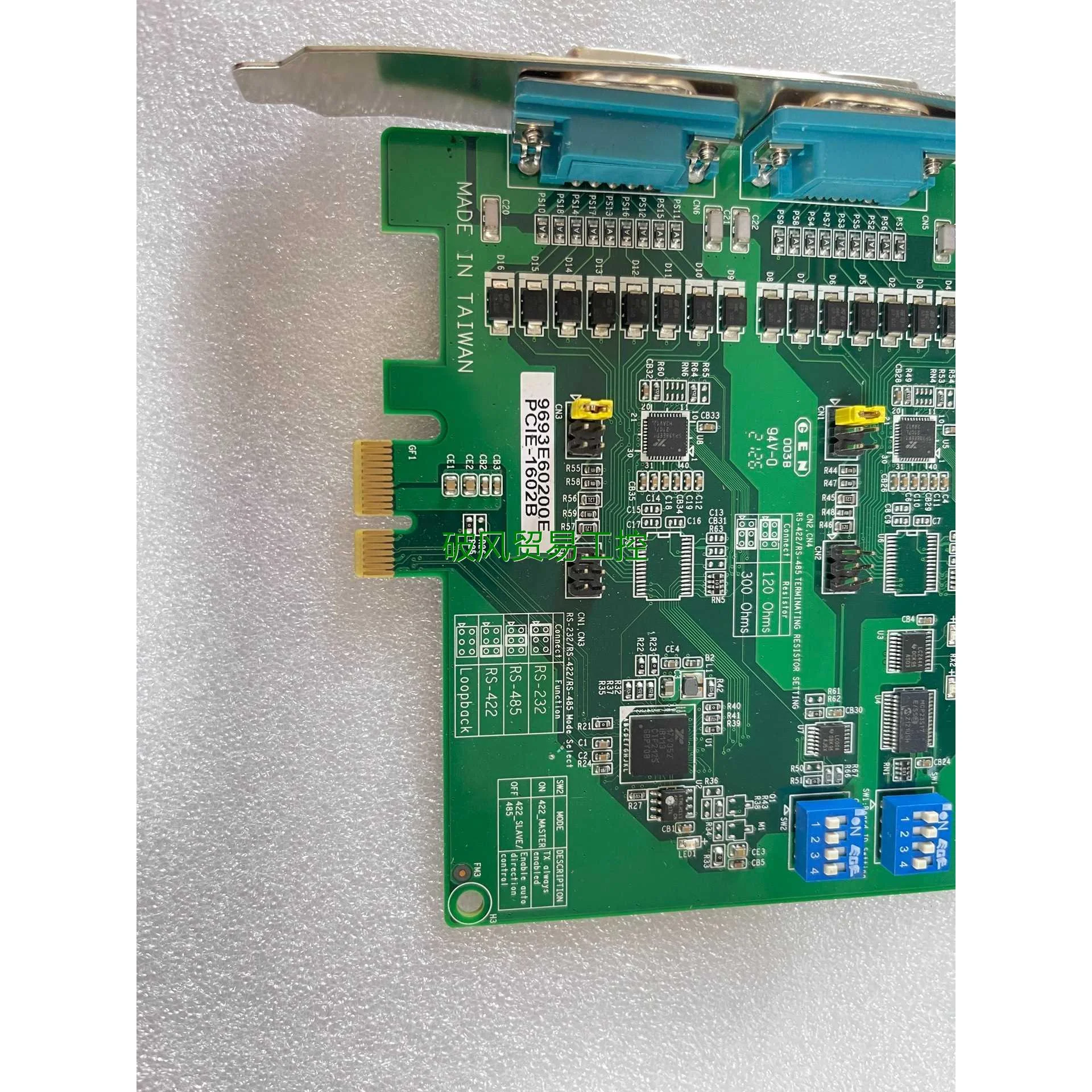-非标价研华PCIE-1602B 串口通讯卡 现货 包好PCIE-1议价
