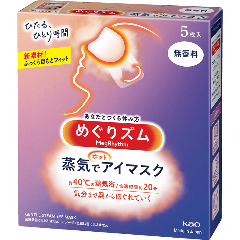 美舒律日本蒸汽眼罩花王