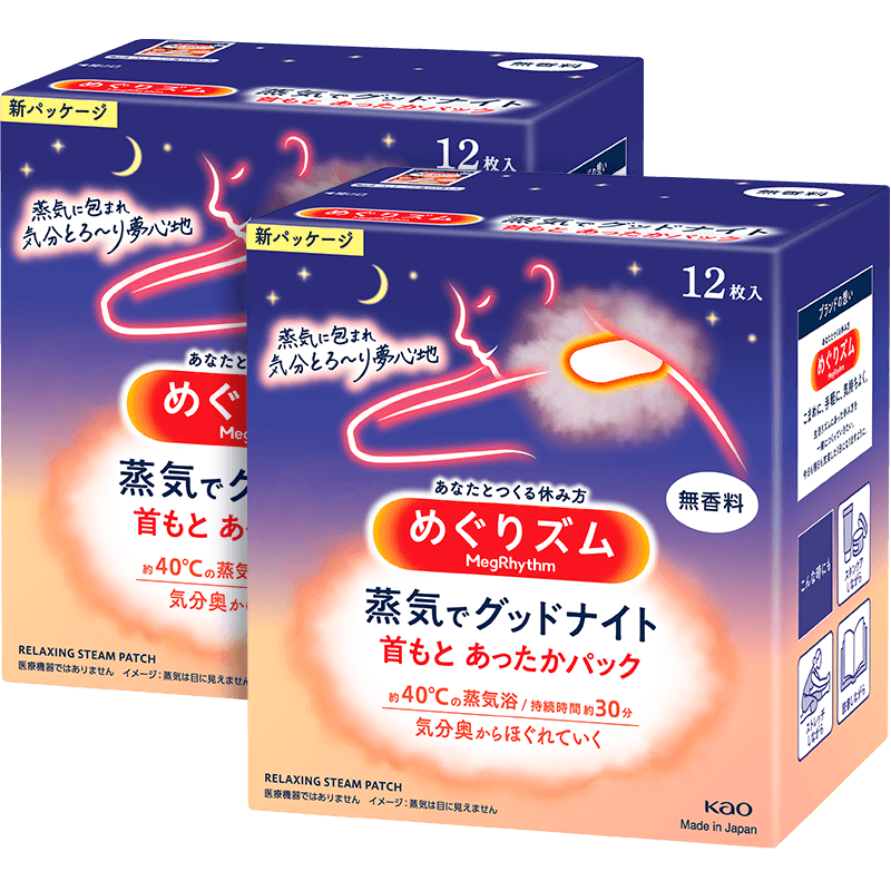 美舒律明星产品任选香型自由组合
