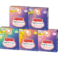 花王美舒律蒸汽眼罩5片2盒