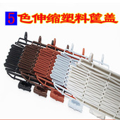 自行车车筐配件盖子电动车车篮子通用伸缩塑料盖山地车篓盖单车框