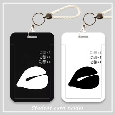 ins简约创意学生卡套学生饭卡保