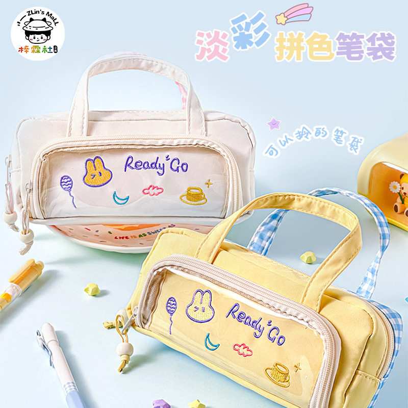 淡彩双面拼色笔袋2026新款日系高颜值大容量笔袋中小学生铅笔袋