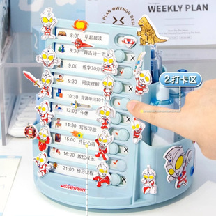 二合一自律打卡旋转笔筒儿童男孩小学生桌面多功能大容量收纳盒