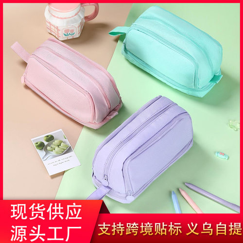 跨境新款双层双开窗笔袋纯色简约