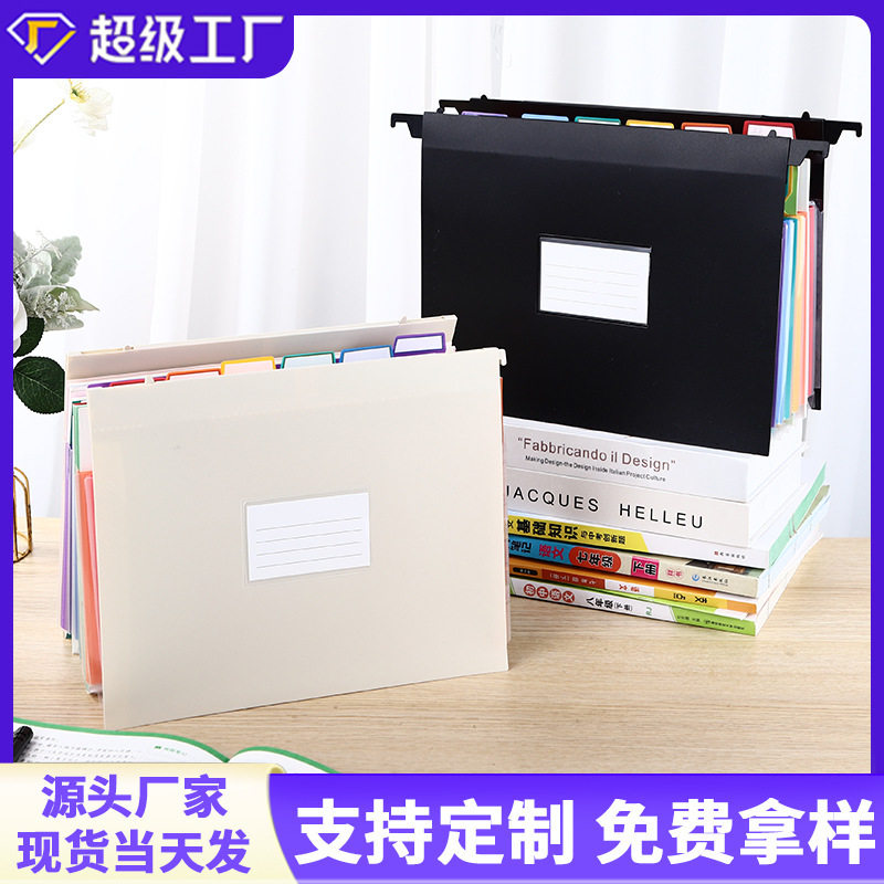 定制亚马逊爆款加固悬挂文件夹PP防水a4会议资料合同收纳包文件架