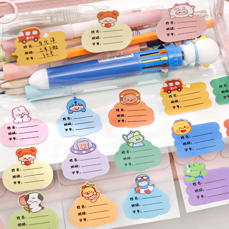 杭素卡通可爱姓名贴 幼儿园手写自粘标签贴小学生书本名字贴6张入
