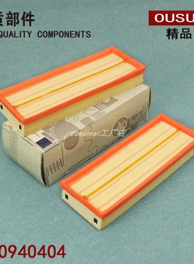 适配奔驰E300L/C280/GL550/GLK/R500/SLK/MLSL级空滤空气滤芯清器