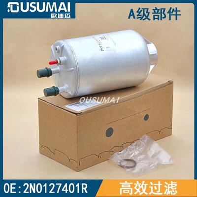 适配大众Crafer曼恩TGE2.0t柴油滤清器2N0127401B 2N0127401R F