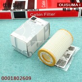 CLS SLK E300 适配奔驰CLK SSL GLK300机油滤芯格滤清器