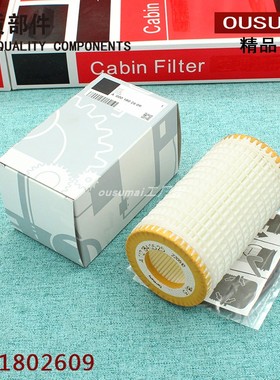 适配奔驰CLK CLS E300 G R ML SSL SLK GLK300机油滤芯格滤清器