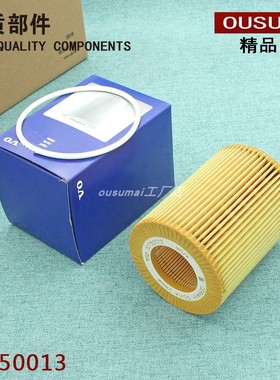 适配VOLVO沃尔沃XC60 V60 S80 S60 机油格|滤芯滤清器 30750013