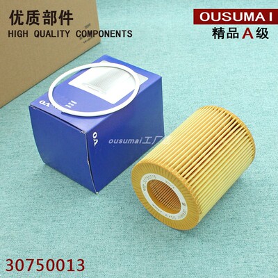 30750013滤清器机油格沃尔沃