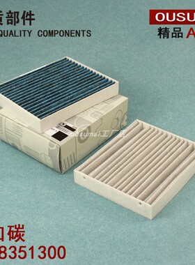 W223适配21 22新款奔驰S400 S450L S500空调滤芯清器格迈巴赫S480