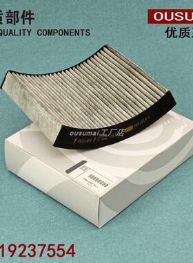 适配宝马320Li/318/3系GT/435/420/118/220 1系2系空调滤芯格清器