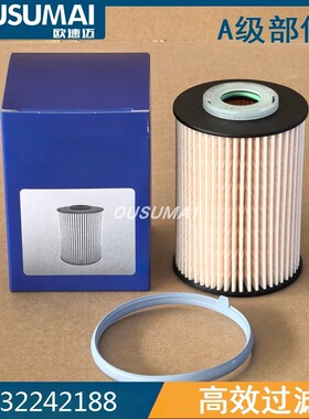 适配沃尔沃XC70V40燃油滤芯格滤清器32242188 31342920 31336192