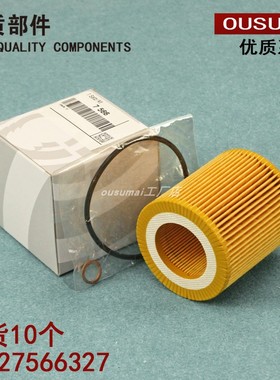 适配宝马1系2系3系5系6 7系520li X5/X6/X1/X3X4机油滤芯格滤清器