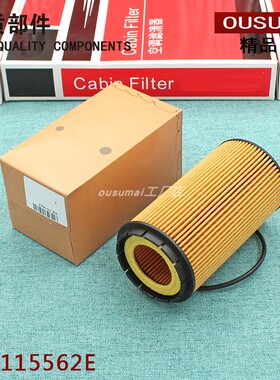 适配宾利飞驰 欧陆6.0雅致 慕尚辉腾 A8L 机油滤芯格07C115562E