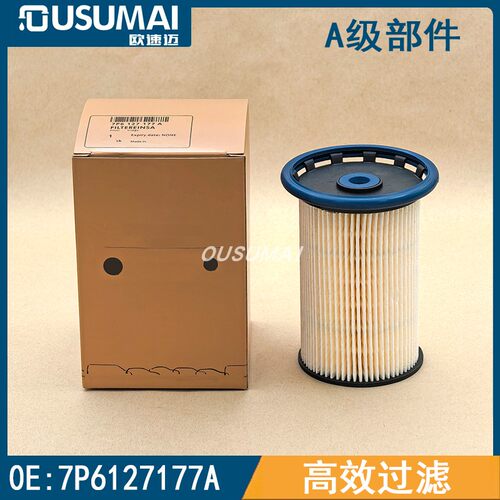 适配大众途锐 卡宴 3.0TDI 柴油滤芯燃油滤清器格 7P6127177A