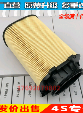 适配奔驰GLK260 新E200L E260L GLK200 2.0T空气滤芯滤清器格空滤