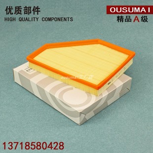 330空滤G20 适配20 325 宝马新3系320 G28空气滤芯格清器滤网 21款