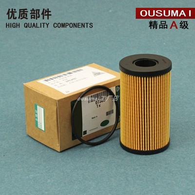 18-21款适配捷豹XF XFL XE XEL Fpace Epace 2.0T机滤机油滤芯格