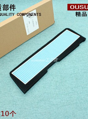 适配tesla特斯拉model3空调进气口保护罩2021款21滤芯进风滤网