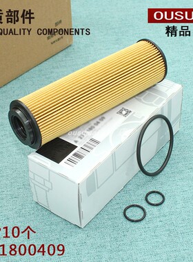 适配奔驰C180C200C360C300E200E260E300机油滤芯滤清器2711800409