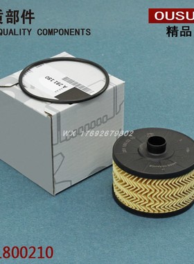 适配奔驰A180L A200 B180 B200 GLB200 1.3T斯玛特机油滤芯格清器