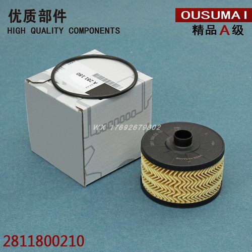 适配奔驰A180L A200 B180 B200 GLB200 1.3T斯玛特机油滤芯格清器