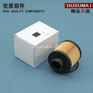 适配兰博基尼盖拉多 机油滤清器格 滤清器 07L115561C