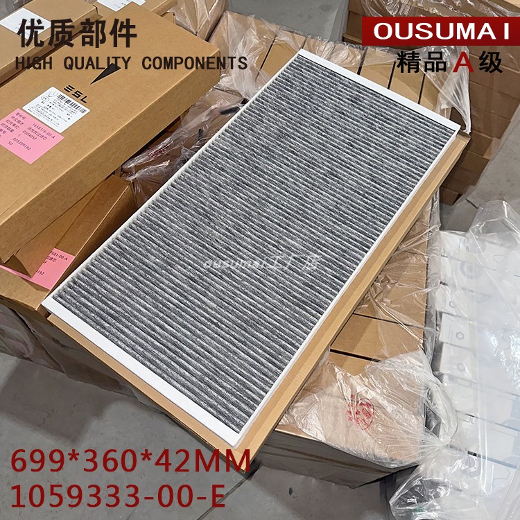16适配17 18 19款特斯拉Model S 外置前置空调滤芯格HEPA空气滤网