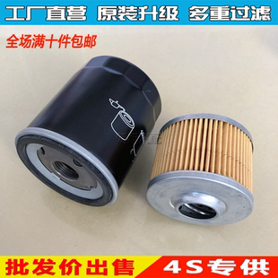 MG6 适配荣威350 750 550 MG5锐行MG3机滤机油滤芯格清器 360