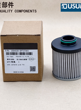 适用于长安UNIT逸动CS35/85/55PLUS锐程CC双离合变速器油滤芯滤网