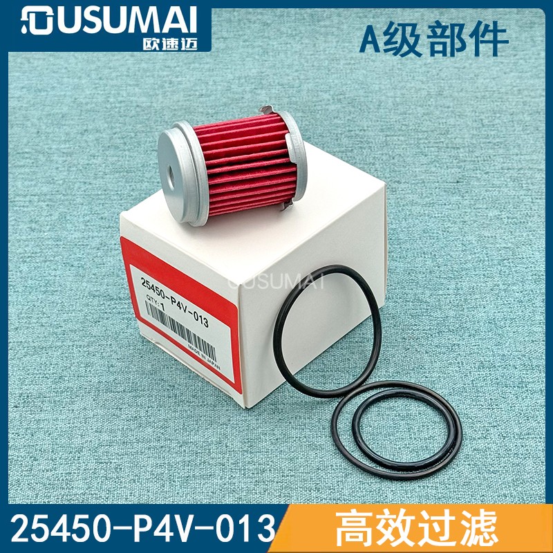 适配本田飞度锋范雅阁CRV思域奥德赛自动变速箱波箱油滤芯虑网