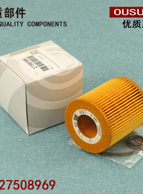 适配宝马3系1系E46 325i机滤5系E60 520i 525i 机油滤芯格滤清器