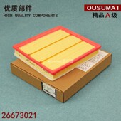 全新GL8 新陆尊 2.0T 适配别克17款 2.5 空滤空气滤芯空气格