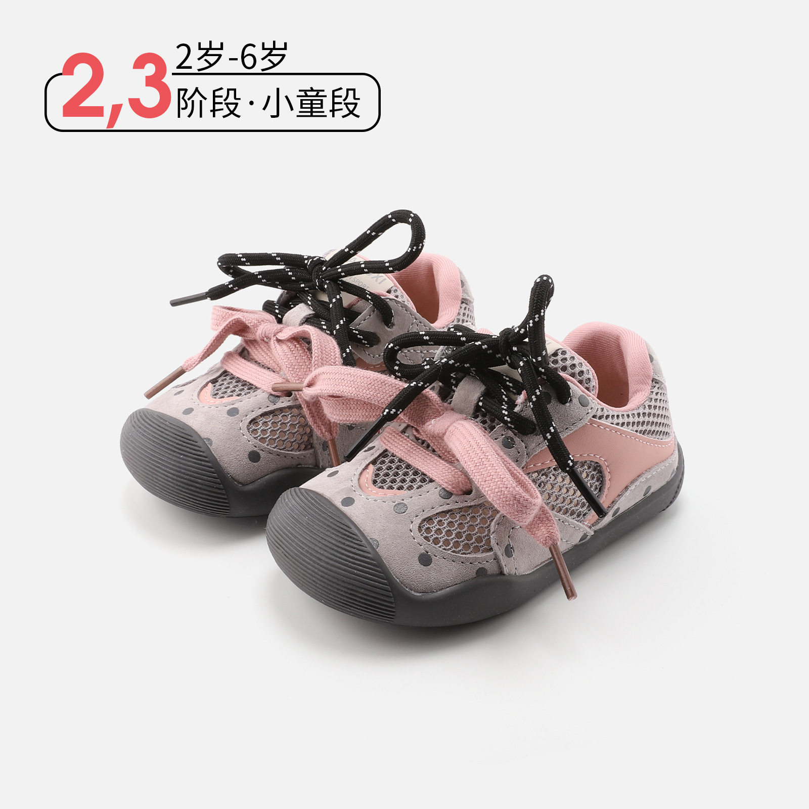春秋季软底板鞋儿童宝宝男童单鞋网面透气运动鞋防滑百搭女童鞋子