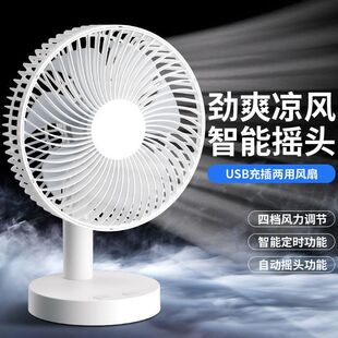 卡西道夫小风扇台式USB办公桌面电风扇便携式学生宿舍充电型家用