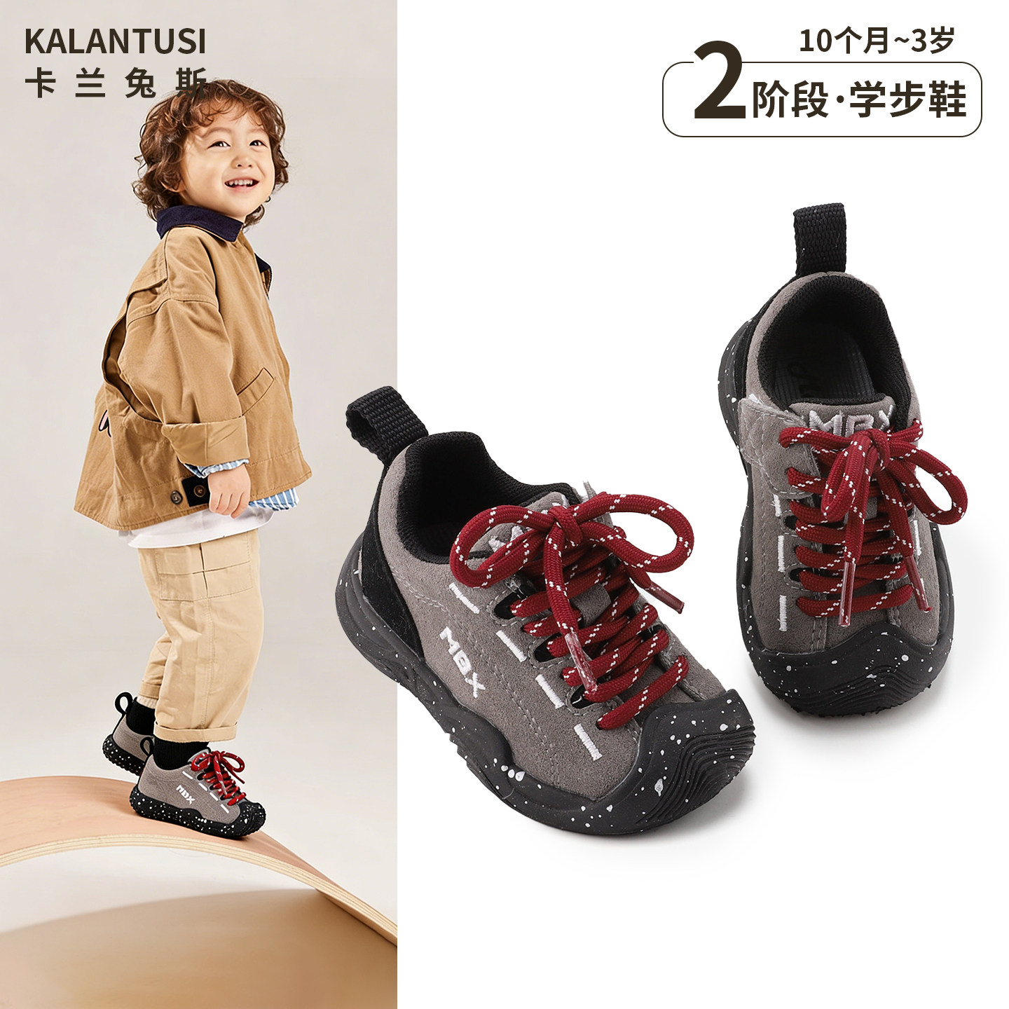 春季儿童运动鞋2026新款男童鞋子女童户外跑步鞋宝宝软底时尚板鞋