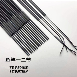 鱼竿配节台钓竿手竿一二节超硬28调5h6h碳素1 2节鱼竿修复漁杆