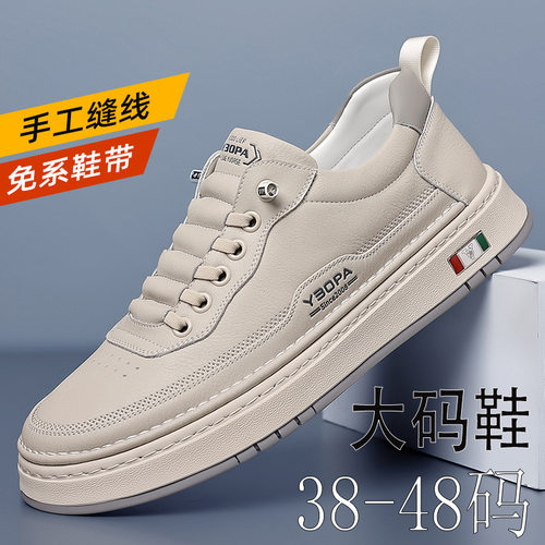 冬款奥伦特大号码男士45小白鞋一脚蹬2025秋季46百搭47板鞋男鞋