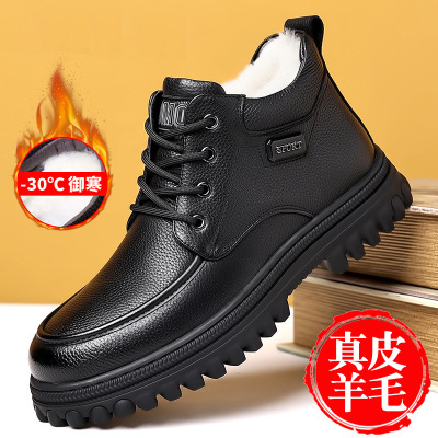 2025冬季奥伦新款软皮羊毛加绒加厚保暖雪地靴爸爸高帮皮鞋男鞋